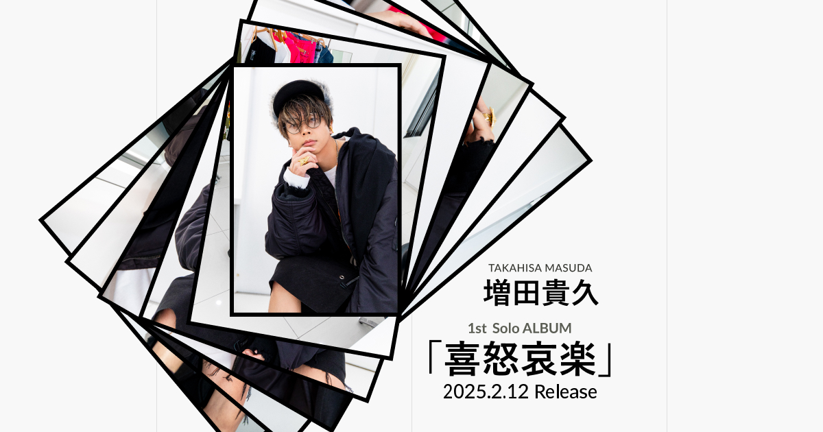 増田貴久 TAKAHISA MASUDA | 1st Solo ALBUM「喜怒哀楽」 2025.2.12