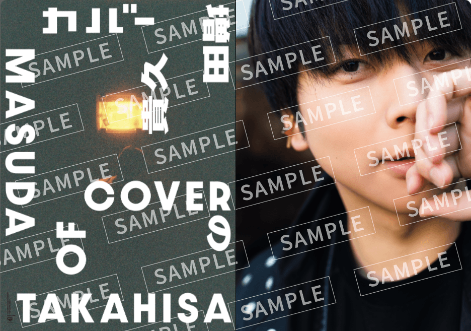 A4 クリアファイル 増田貴久 Ver.